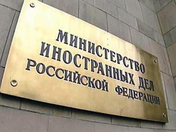 МИД РФ отреагировал на отказ США от сотрудничества с Россией по Сирии - ảnh 1